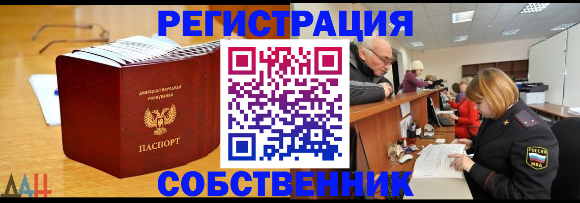 миграционный учет в Кодинске